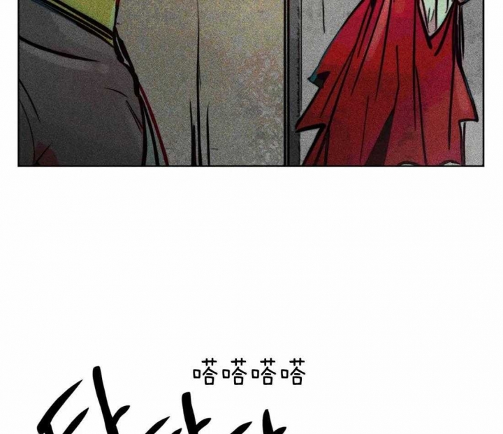 轻易贷最新政府消息漫画,第65话3图