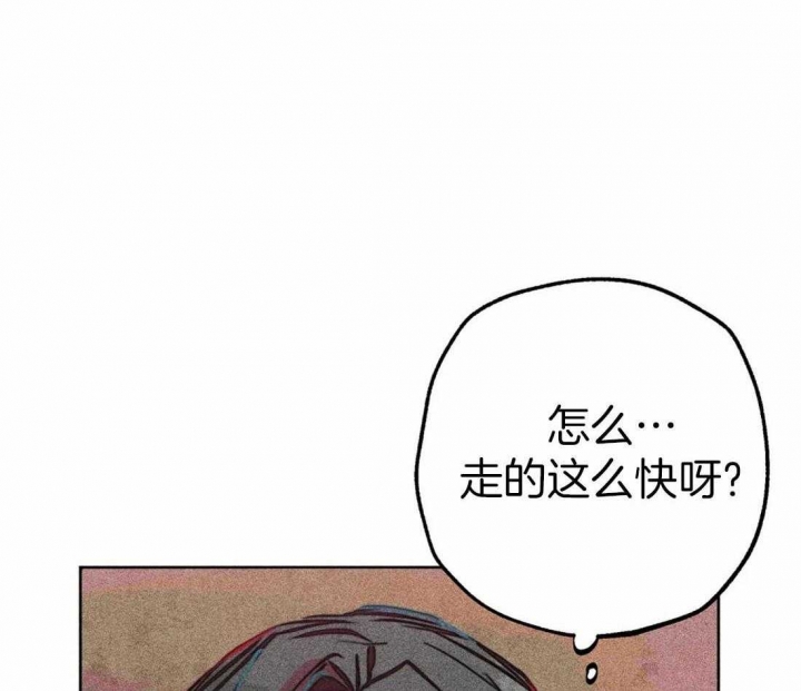 轻易贷最新政府消息漫画,第65话5图