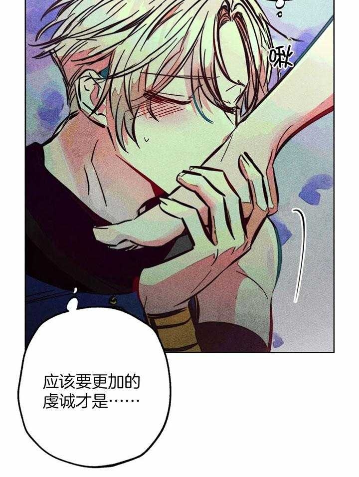 轻易拯救法百度网盘漫画,第73话3图