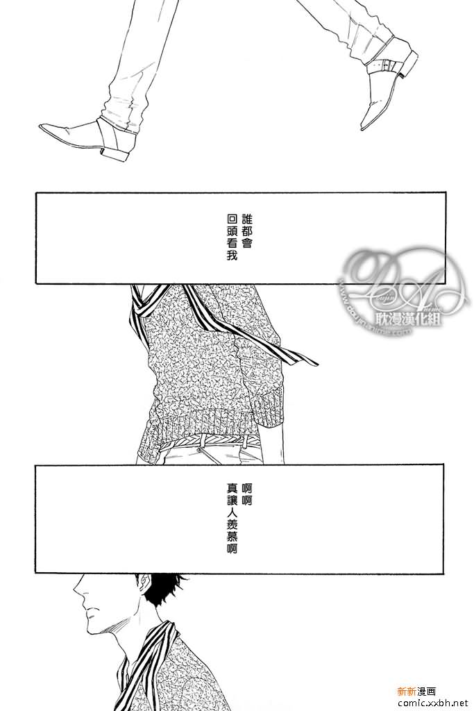 YES, IT''S ME漫画,第2话1图