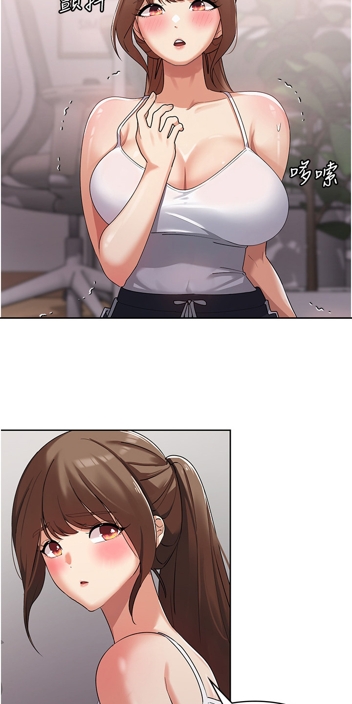 解灾解难符图片漫画,第9话4图