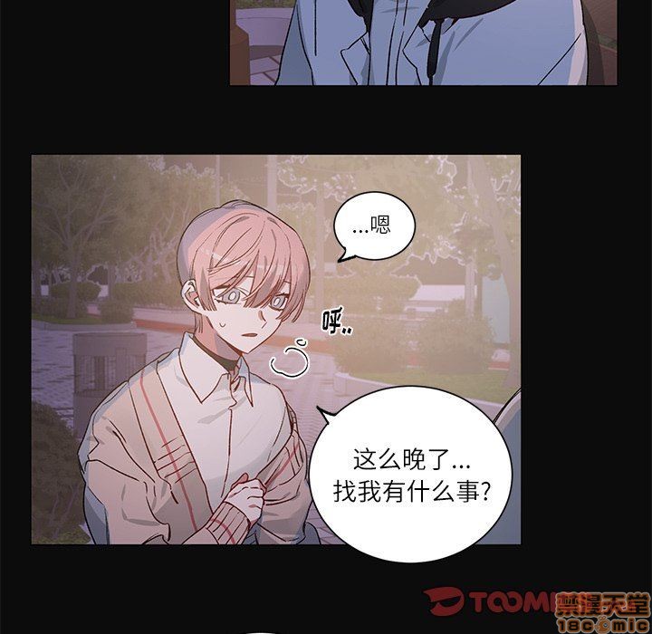 悦耳的近义词是漫画,第30话5图