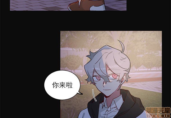 悦耳的近义词是漫画,第30话4图