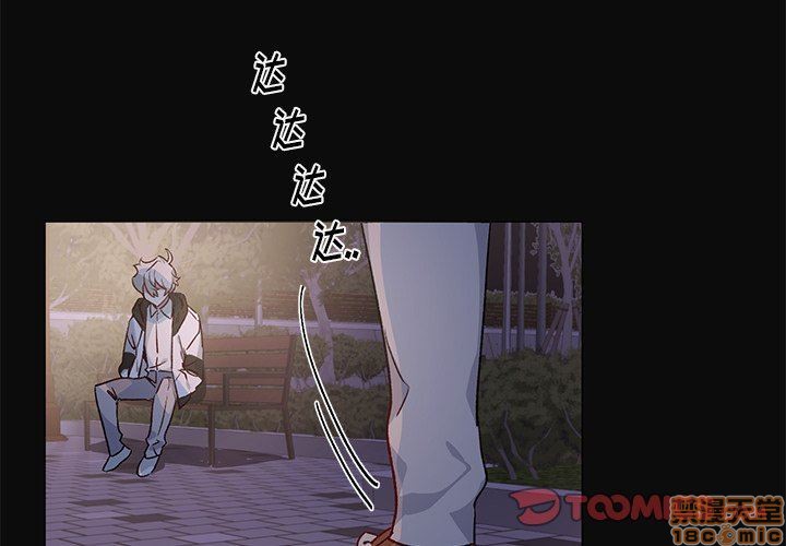 悦耳的近义词是漫画,第30话3图