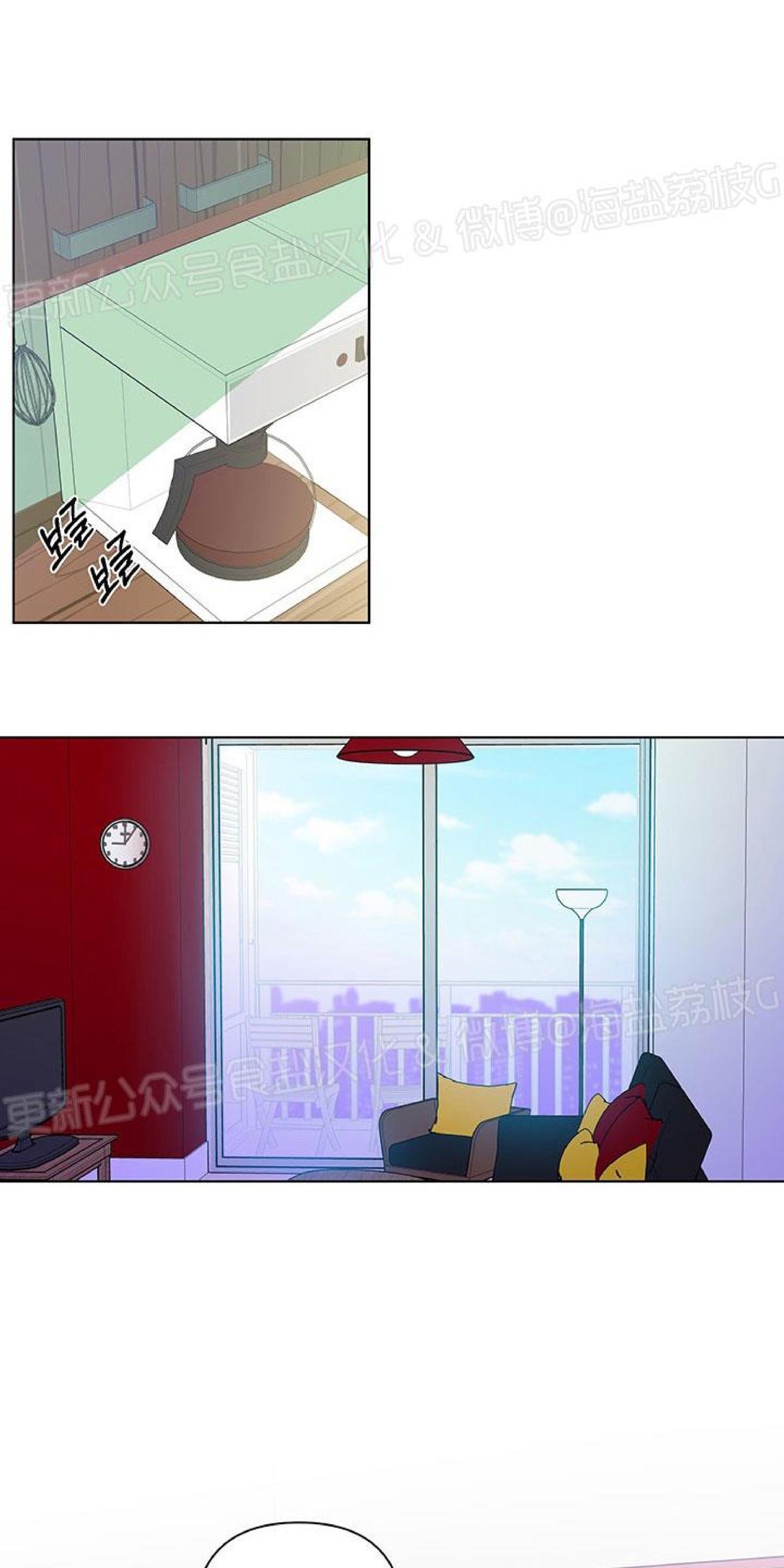 橡胶臭氧测试标准漫画,第28话5图