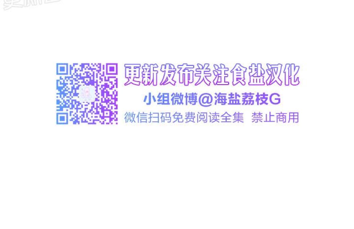 橡胶臭氧测试标准漫画,第28话4图