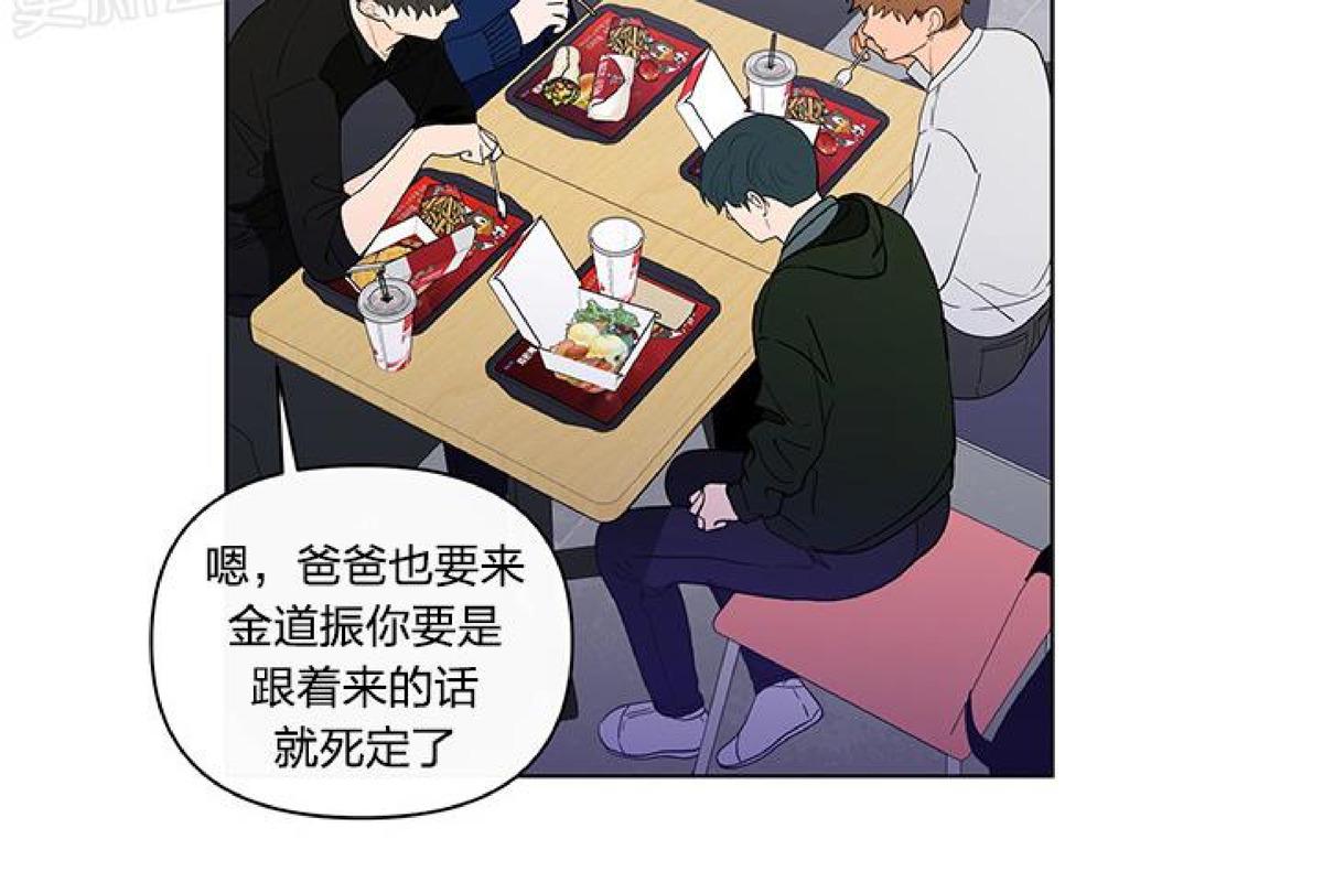 橡胶臭氧测试标准漫画,第25话4图