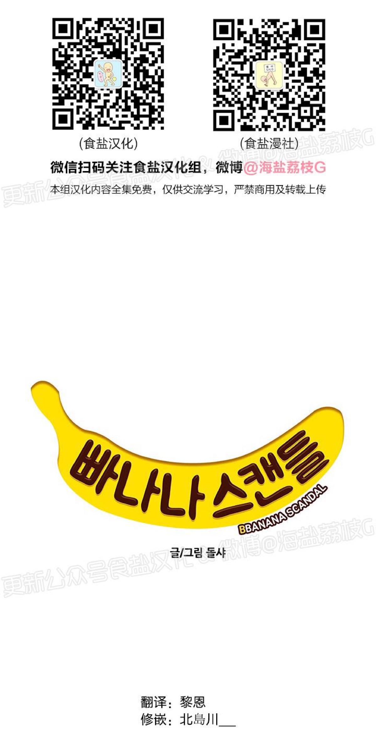 橡胶臭氧测试标准漫画,第25话1图