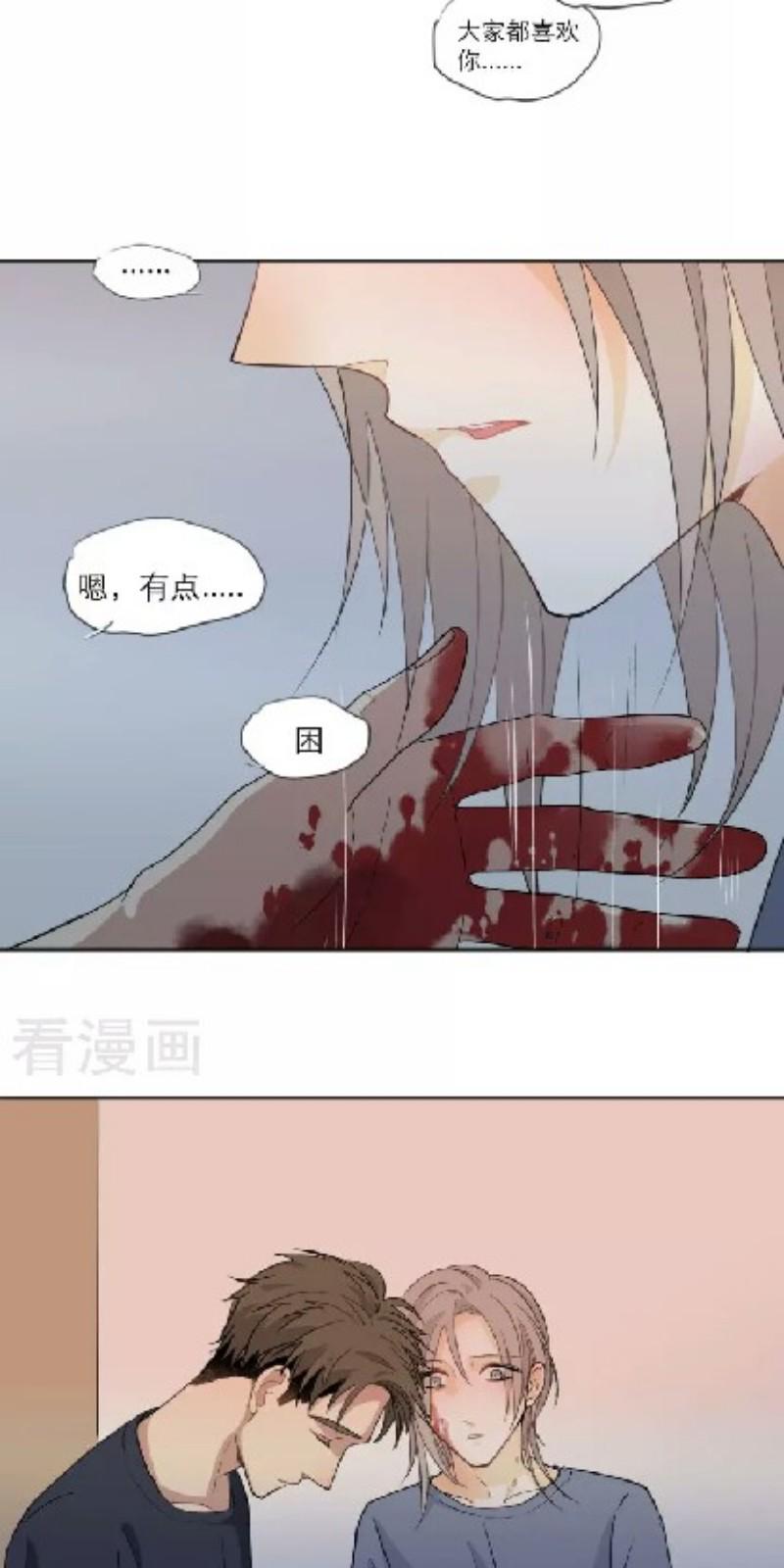 心之寻舞蹈完整版漫画,第104话5图