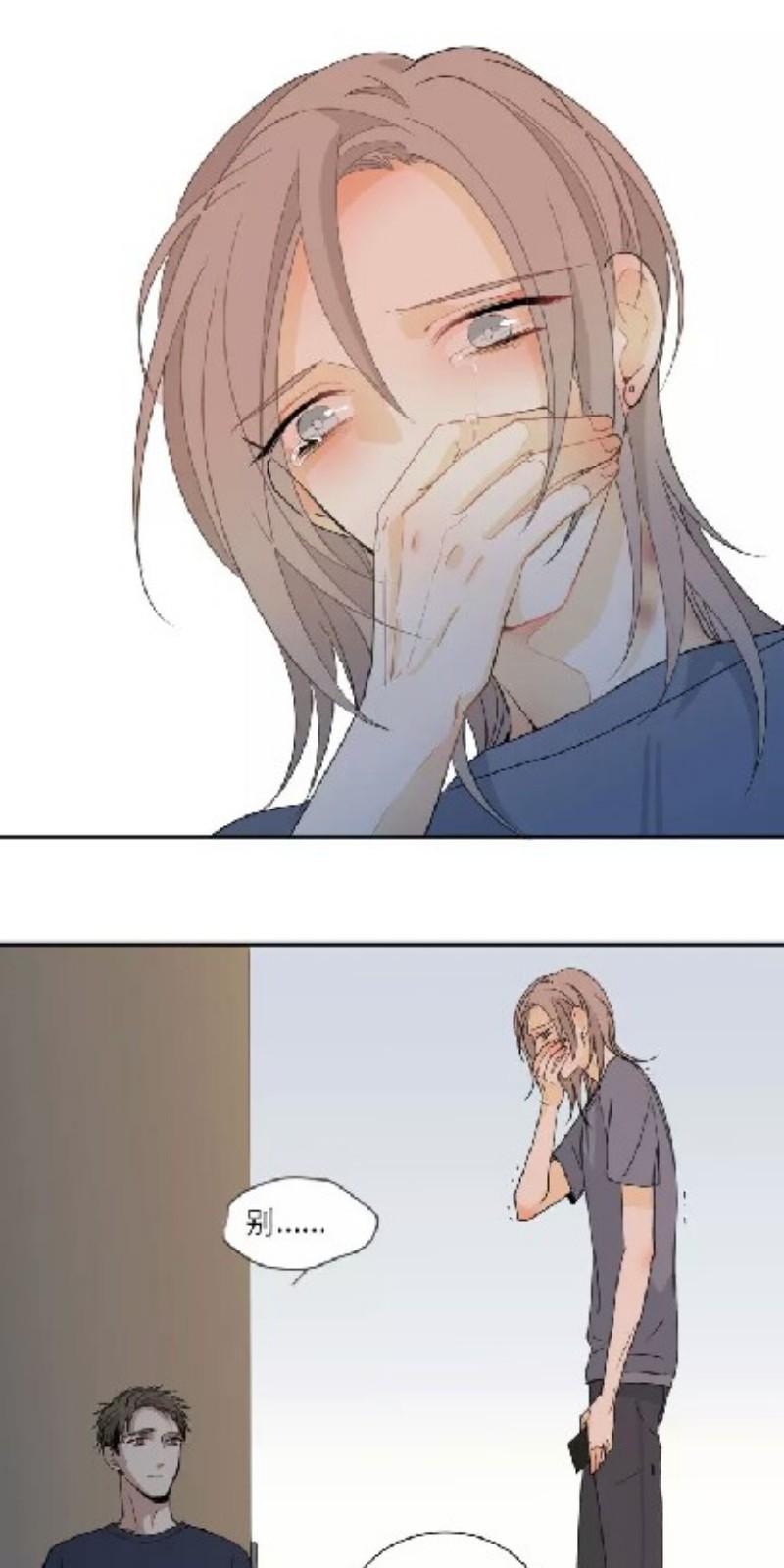 心之寻舞蹈完整版漫画,第104话1图