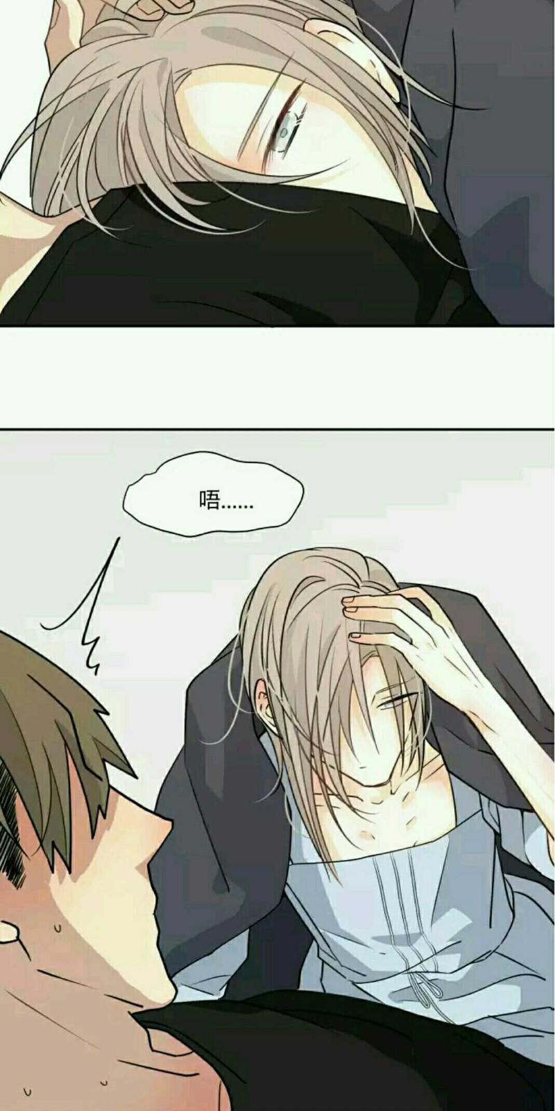 心智健全漫画,第67话3图