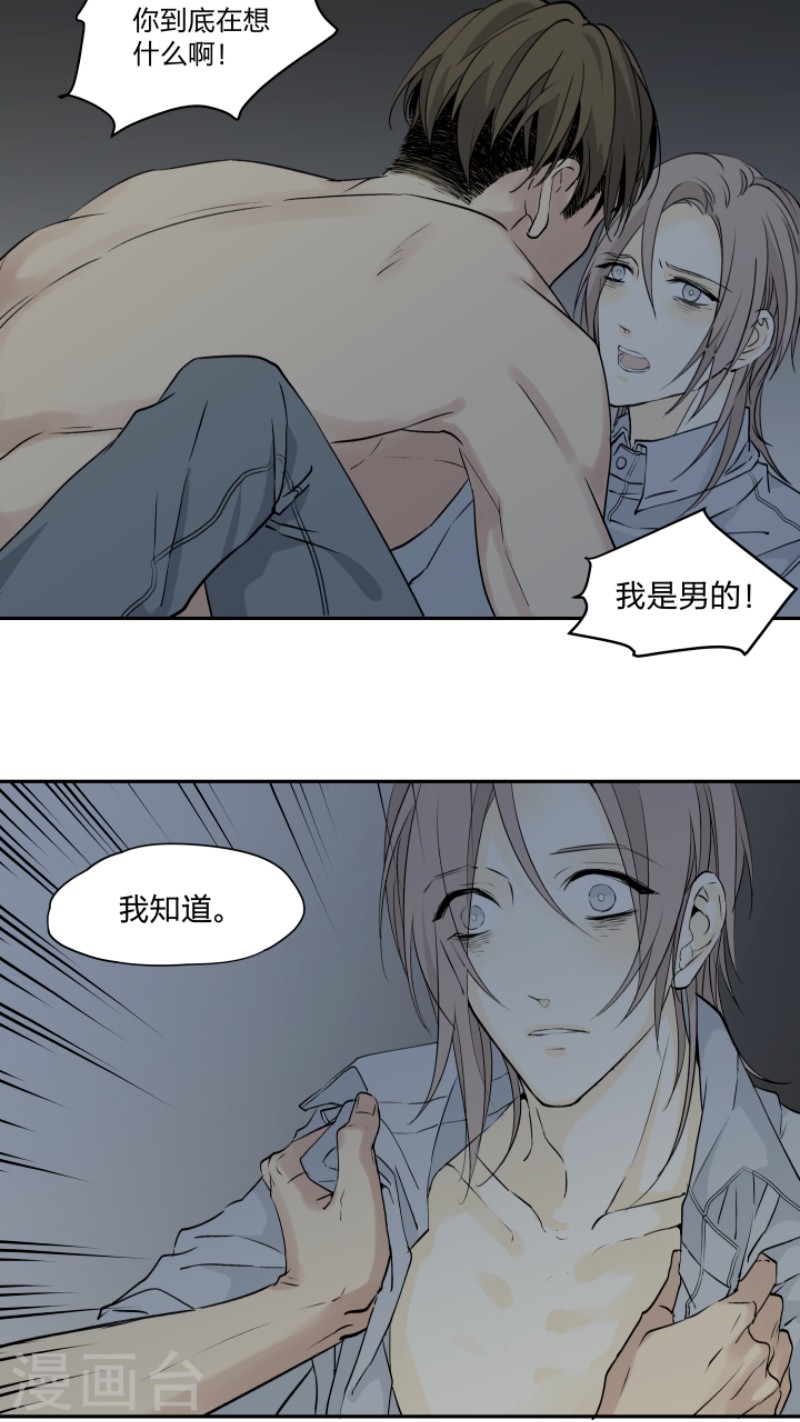 信纸简笔画边框漫画,第25话4图