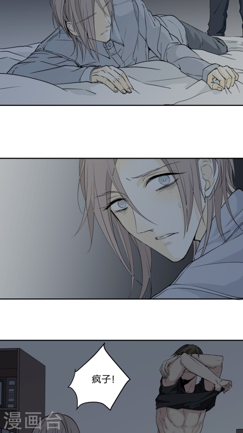 信纸简笔画边框漫画,第25话2图