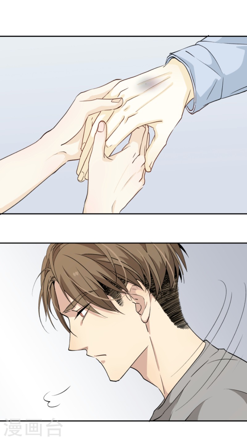 心智健全漫画,第20话1图