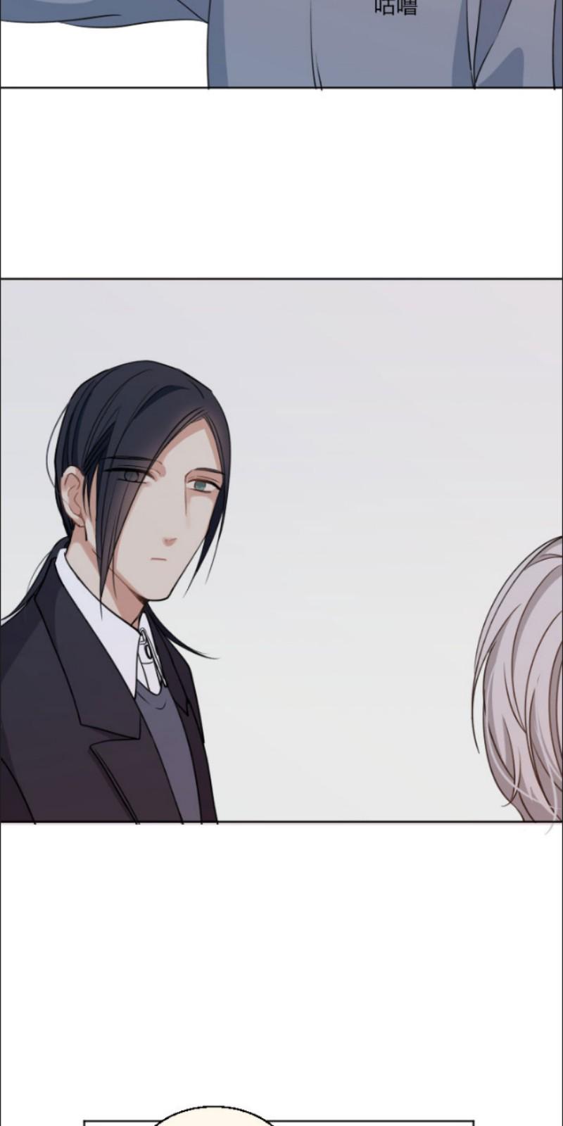 心之茧完结漫画,第77-78话4图