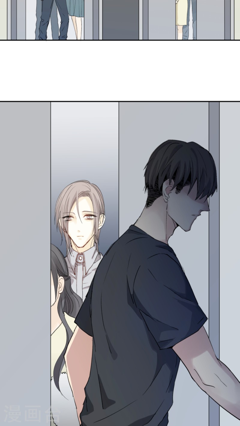 心智健全漫画,第27话5图