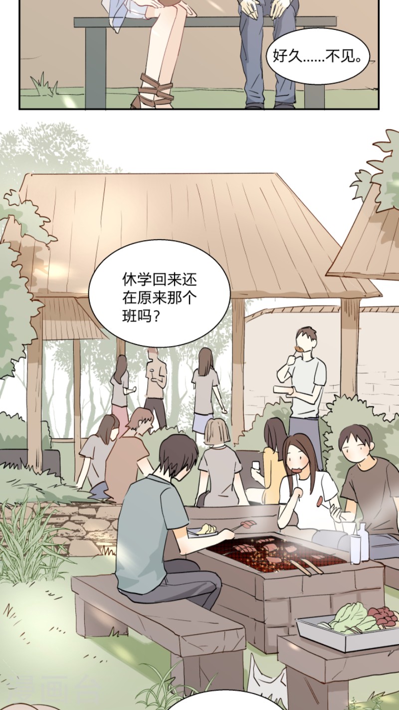 心智健康是什么意思漫画,第18话2图