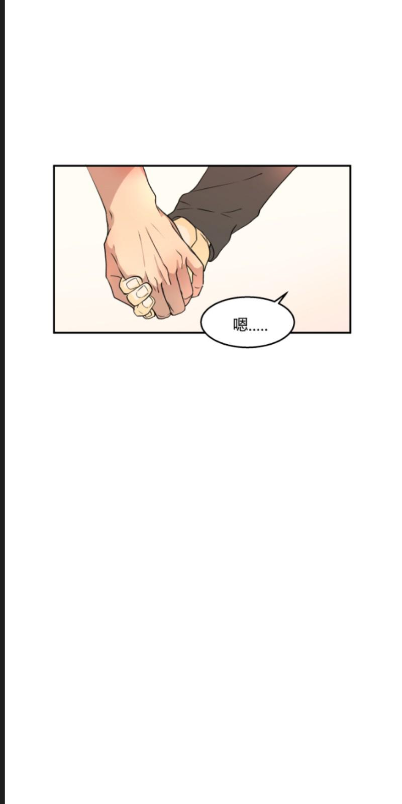 信纸简笔画边框漫画,第73话2图