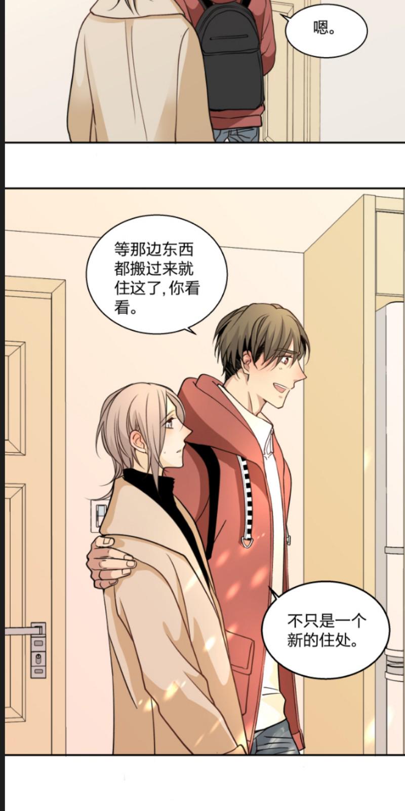 信纸简笔画边框漫画,第73话5图