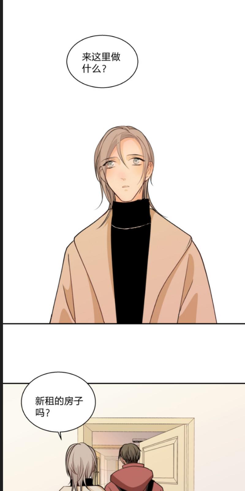 信纸简笔画边框漫画,第73话4图