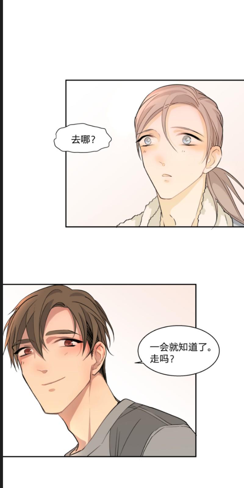 信纸简笔画边框漫画,第73话1图