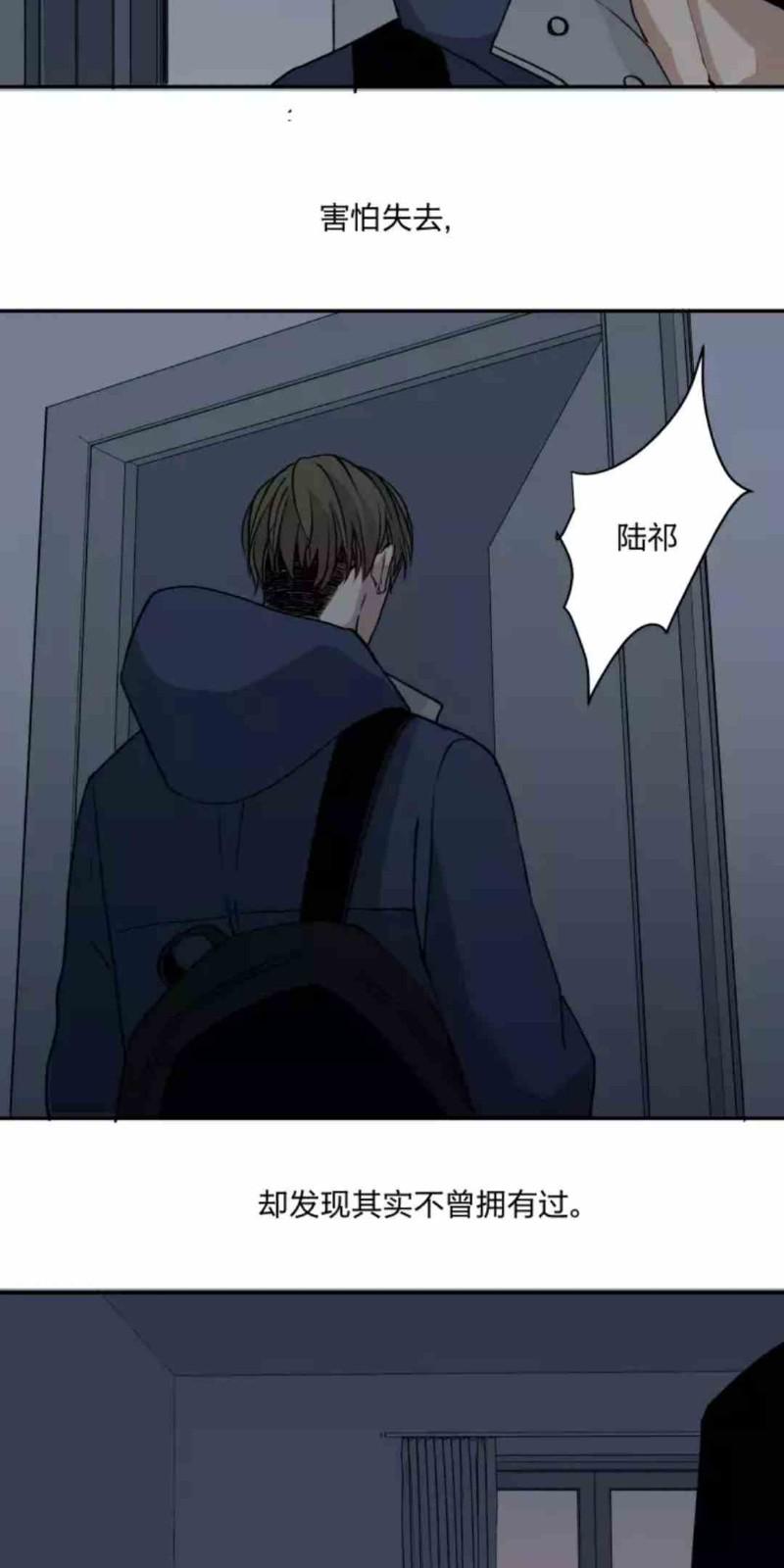 心智健全漫画,第69话2图