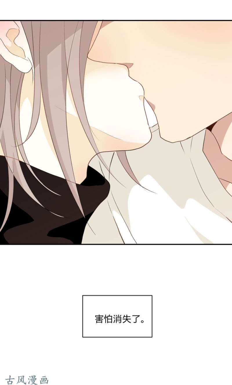 心智健全漫画,第96话3图