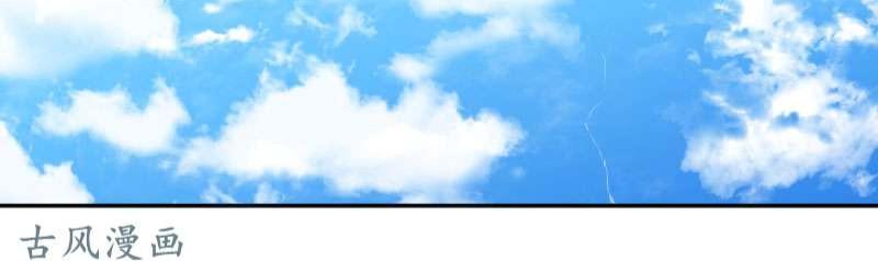 心智健全漫画,第96话5图