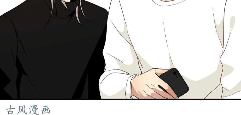 心智健全漫画,第96话2图