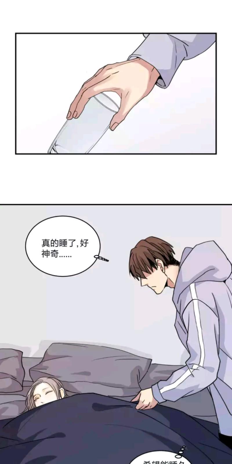 信纸简笔画边框漫画,第49话1图