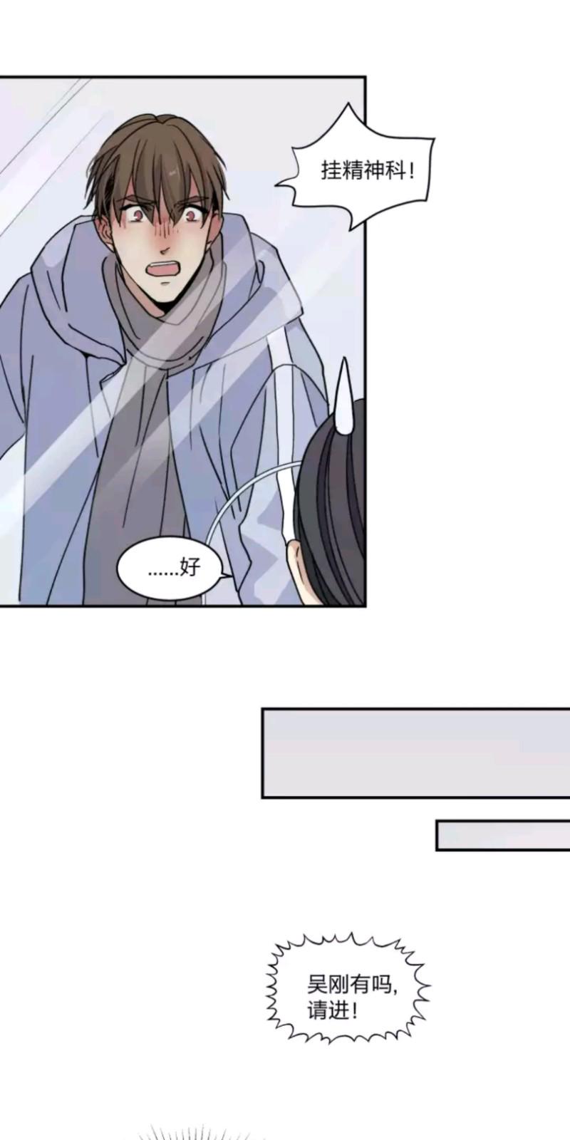 信纸简笔画边框漫画,第49话4图