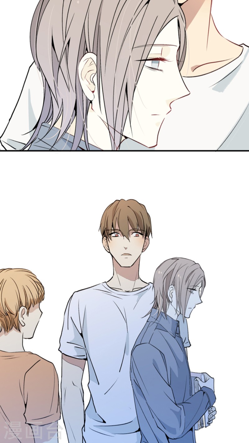 心智健全漫画,第3话5图