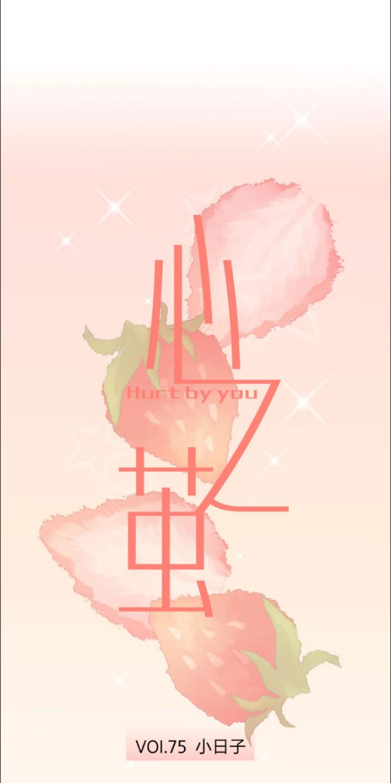 信纸简笔画边框漫画,第75话5图