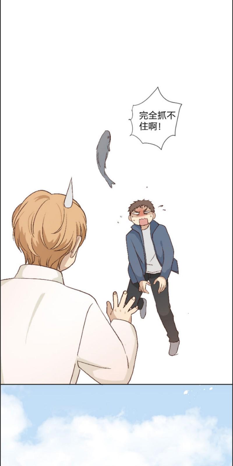 心之茧完结漫画,第76话3图