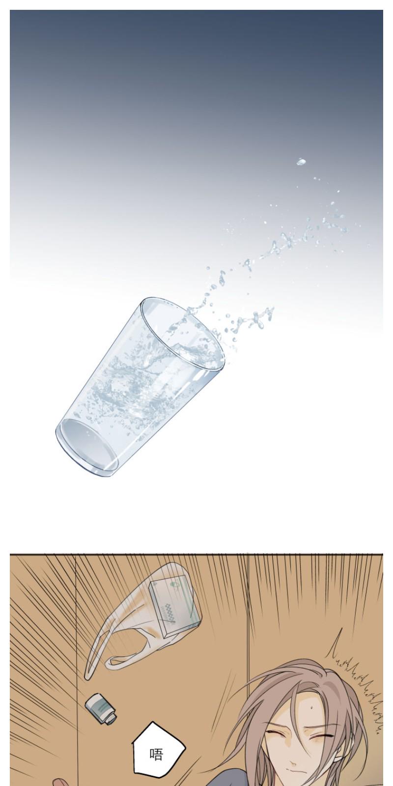 心之茧陆祁漫画,第103话1图