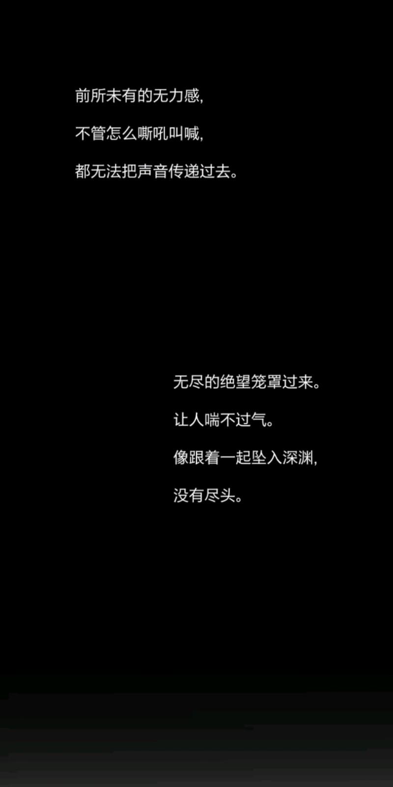 心智健全漫画,第48话2图