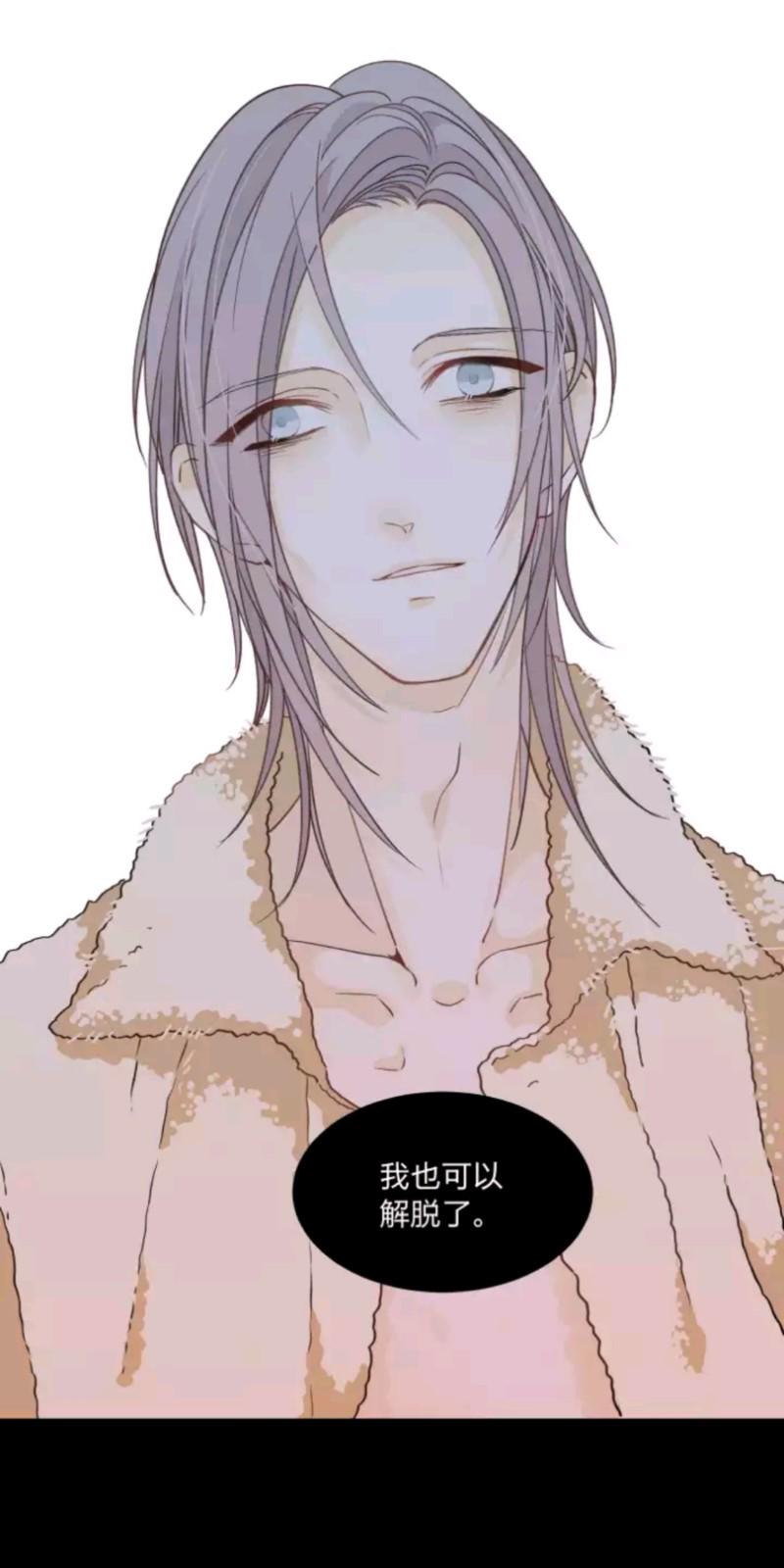 心智健全漫画,第48话1图