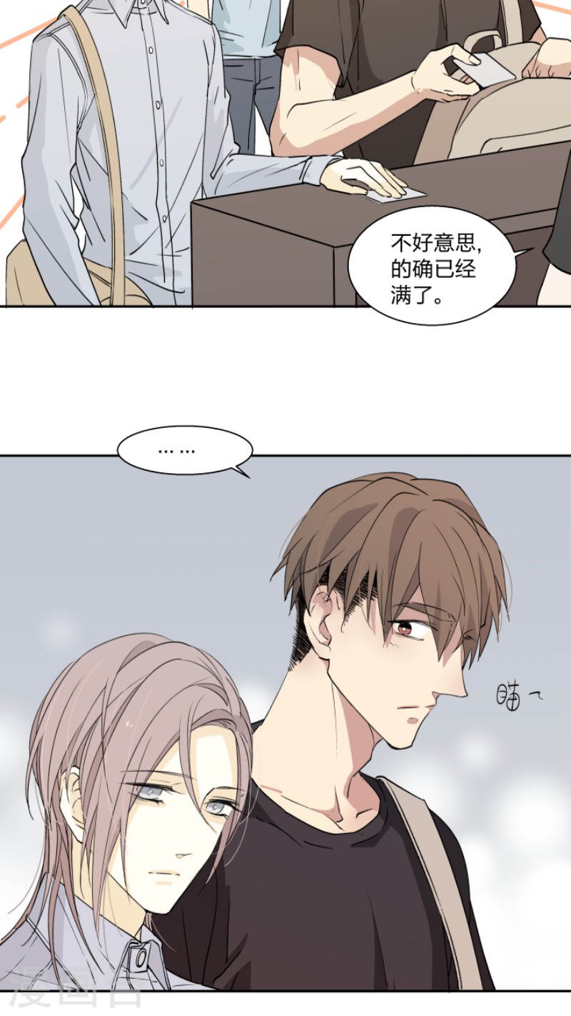 心之茧类型的小说漫画,第16话5图