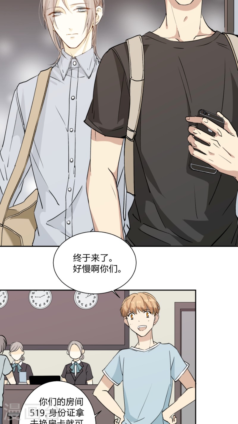 心之茧类型的小说漫画,第16话2图