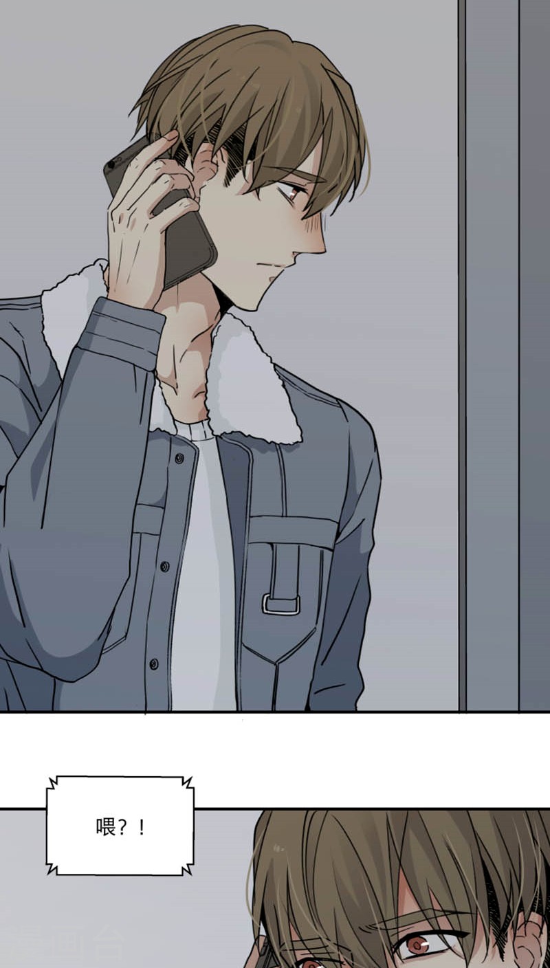 心智健全漫画,第45话2图