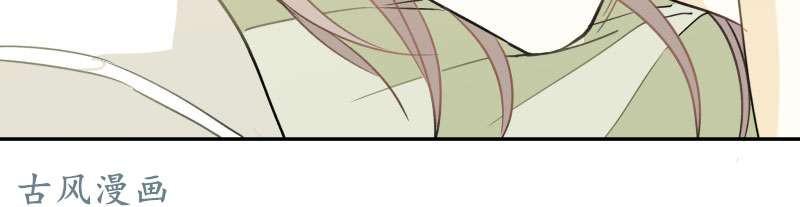 心之茧完结漫画,第95话2图