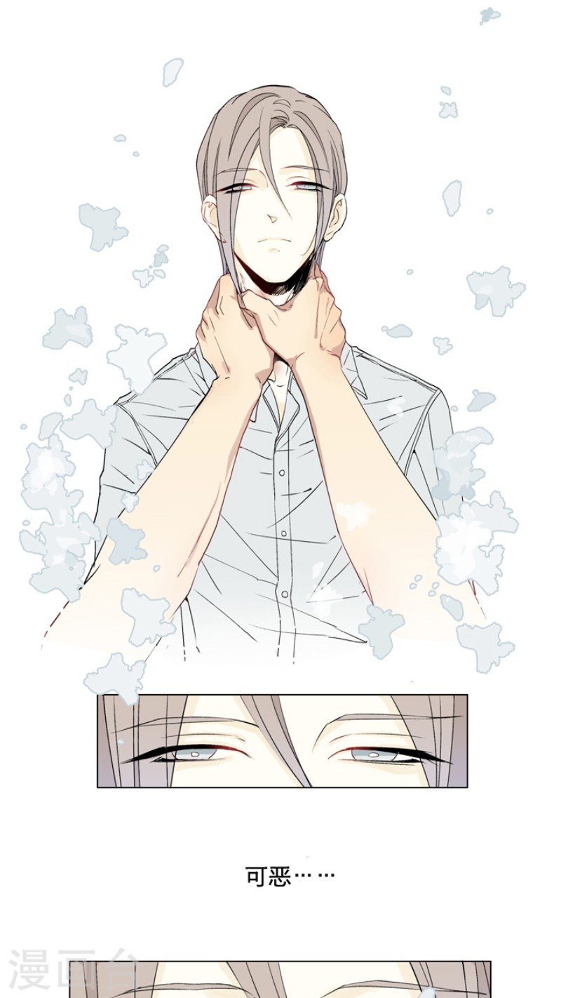 心之茧类型的小说漫画,第2话2图