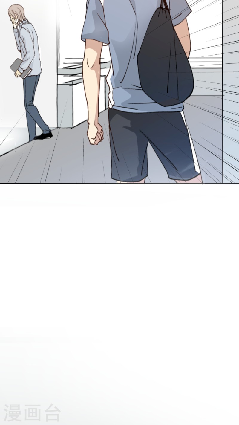 心智健全漫画,第10话3图