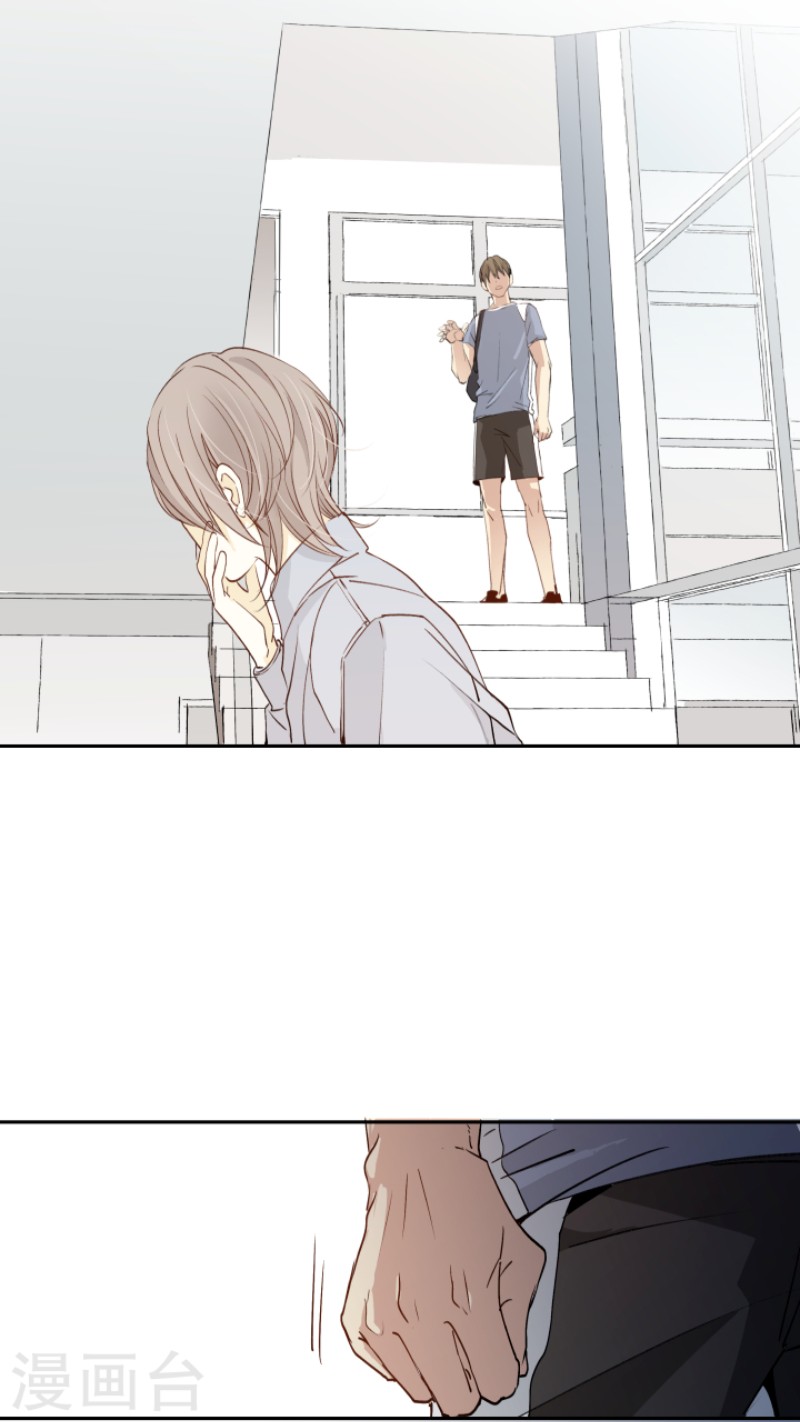 心智健全漫画,第10话4图