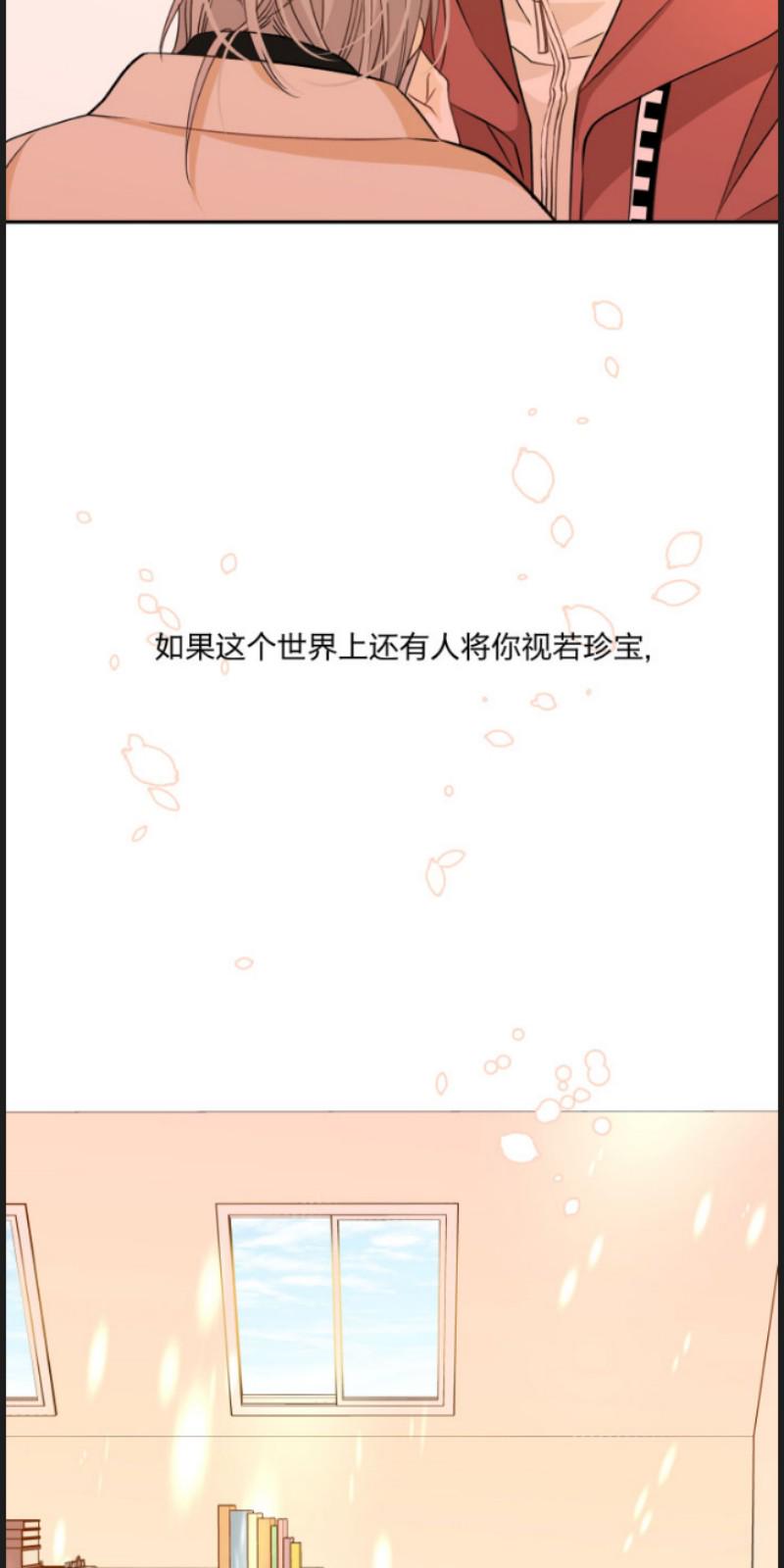 信纸简笔画边框漫画,第74话4图