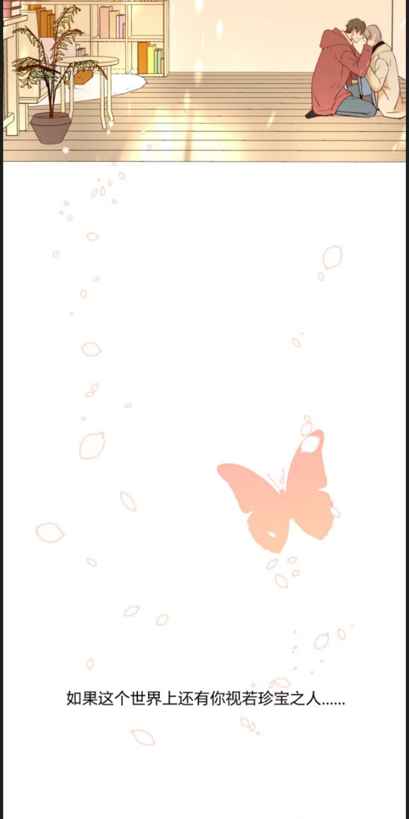 信纸简笔画边框漫画,第74话5图