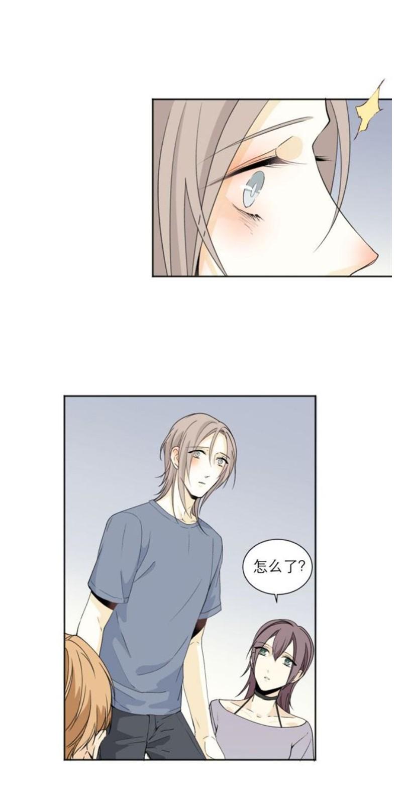 心智健全漫画,第105话1图