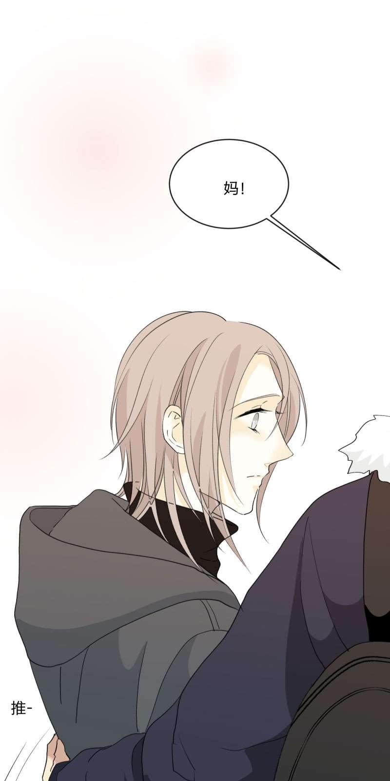 心之力正版全文漫画,第97话1图