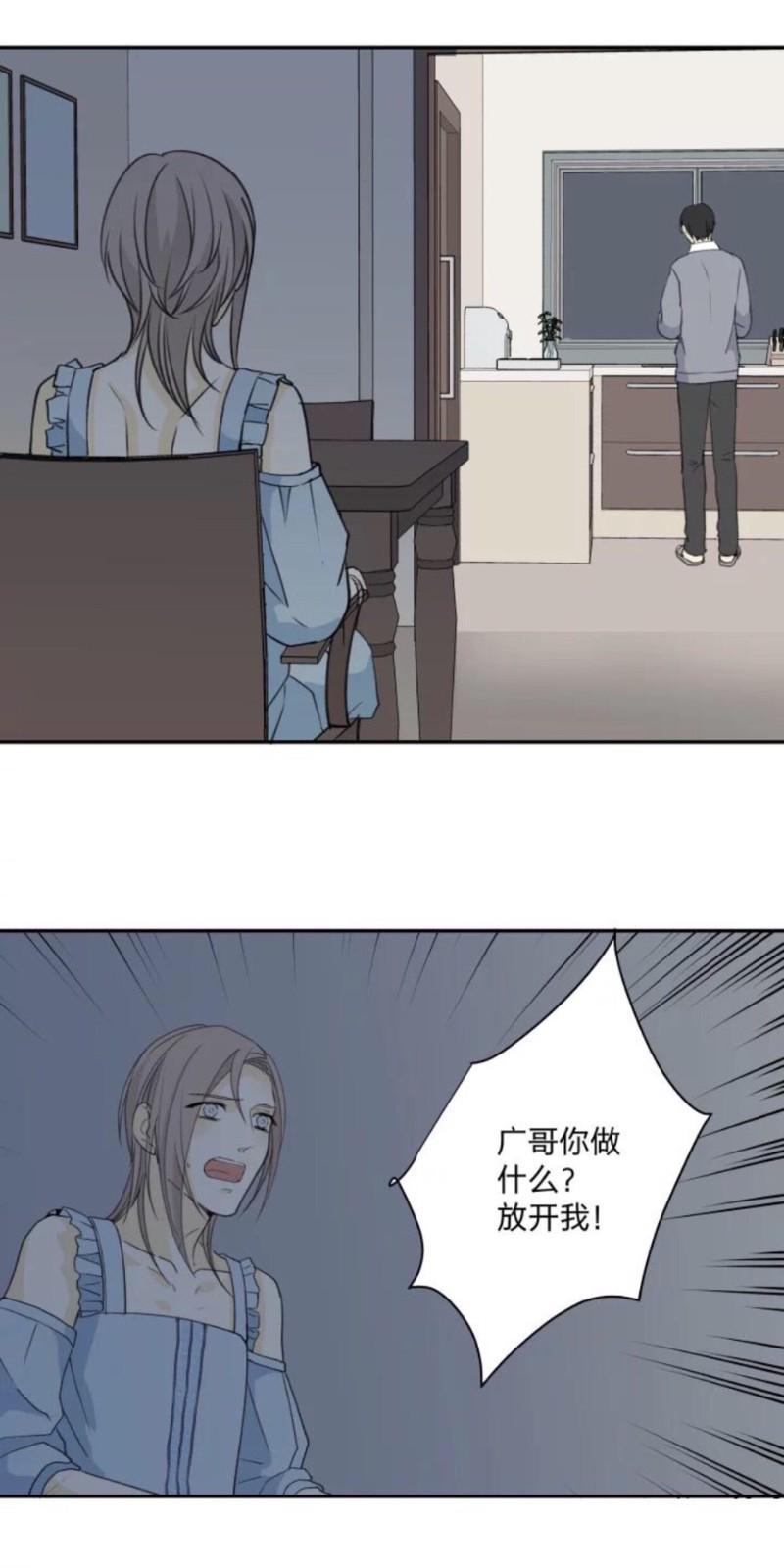 信纸简笔画边框漫画,第63话1图
