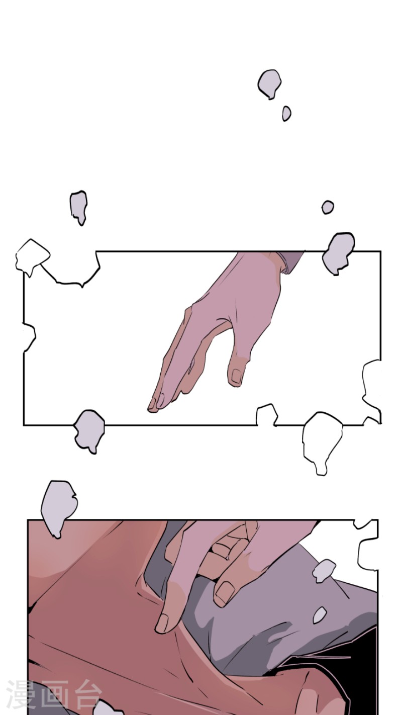 心智健康是什么意思漫画,第14话1图